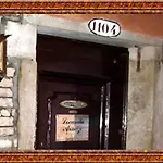 Bed & Breakfast Armizo 3*