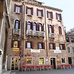 Armizo Venise